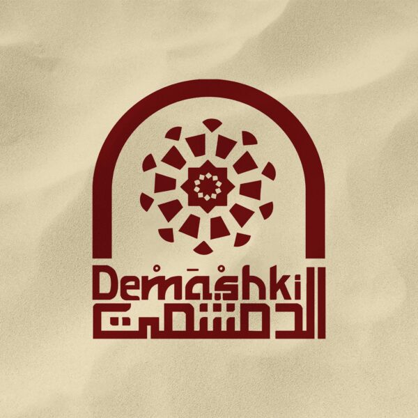 بطاطس شاورما