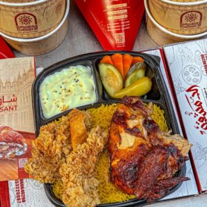 ١/٤ فرخة + ٢ قطعة كرسبي