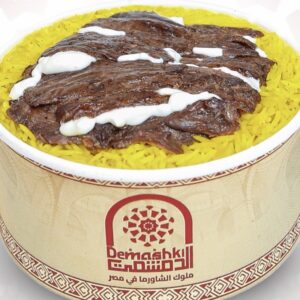 فتة شاورما لحم