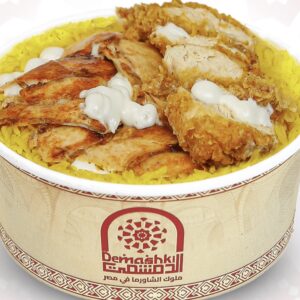 فتة ميكس شاورما كرسبي