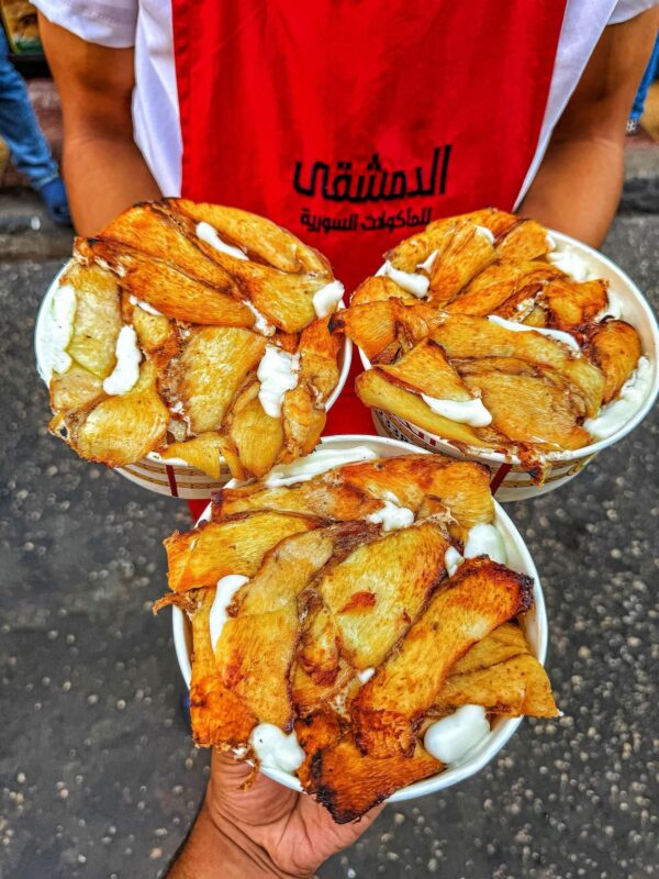 فتة شاورما فراخ