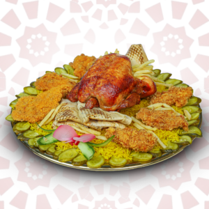 صينية عم كرم