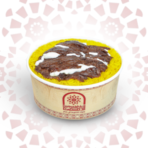 فتة شاورما لحم